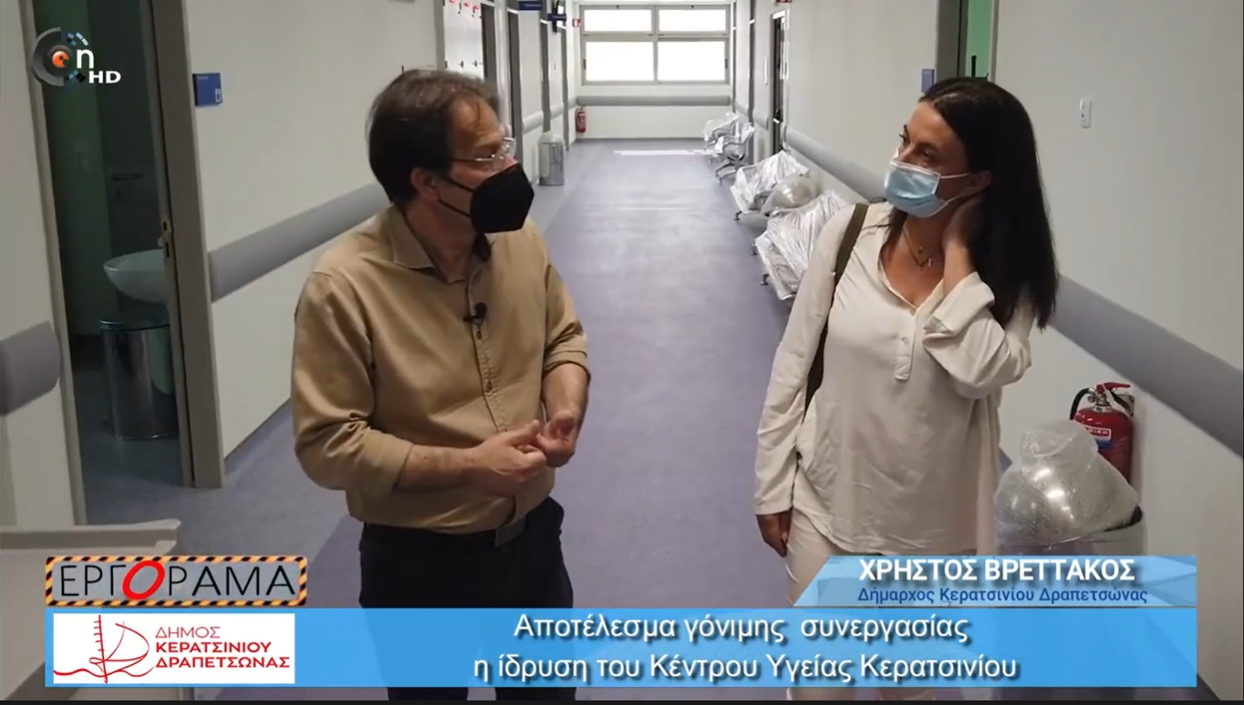 &Chi;&Rho; &Beta;&Rho;&Epsilon;&Tau;&Tau;&Alpha;&Kappa;&Omicron;&Sigma;: &Epsilon;&Pi;&Iota;&Tau;&Alpha;&Kappa;&Tau;&Iota;&Kappa;&Eta; &Eta; &Alpha;&Nu;&Alpha;&Gamma;&Kappa;&Eta; &Sigma;&Tau;&Epsilon;&Lambda;&Epsilon;&Chi;&Omega;&Sigma;&Eta;&Sigma; &Kappa;&Alpha;&Iota; &Lambda;&Epsilon;&Iota;&Tau;&Omicron;&Upsilon;&Rho;&Gamma;&Iota;&Alpha;&Sigma; &Tau;&Omicron;&Upsilon; &Nu;&Epsilon;&Omicron;&Upsilon; &Kappa;.&Upsilon;. &Kappa;&Epsilon;&Rho;&Alpha;&Tau;&Sigma;&Iota;&Nu;&Iota;&Omicron;&Upsilon;-&Delta;&Rho;&Alpha;&Pi;&Epsilon;&Tau;&Sigma;&Omega;&Nu;&Alpha;&Sigma;.