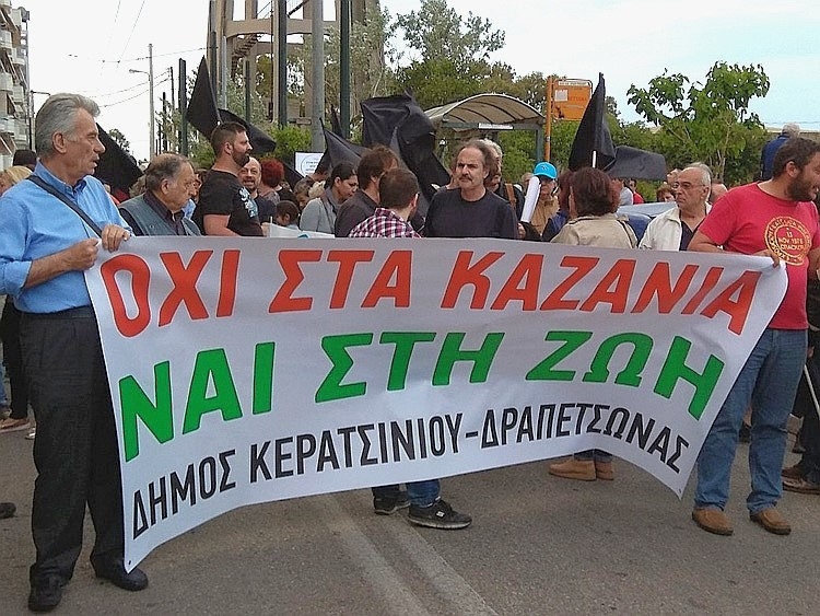 &Kappa;&Alpha;&Lambda;&Epsilon;&Sigma;&Mu;&Alpha; &Kappa;&Iota;&Nu;&Eta;&Tau;&Omicron;&Pi;&Omicron;&Iota;&Eta;&Sigma;&Epsilon;&Omega;&Nu; &Gamma;&Iota;&Alpha; THN &Mu;&Epsilon;&Tau;&Epsilon;&Gamma;&Kappa;&Alpha;&Tau;&Alpha;&Sigma;&Tau;&Alpha;&Sigma;&Eta; &Tau;&Eta;&Sigma; OIL ONE