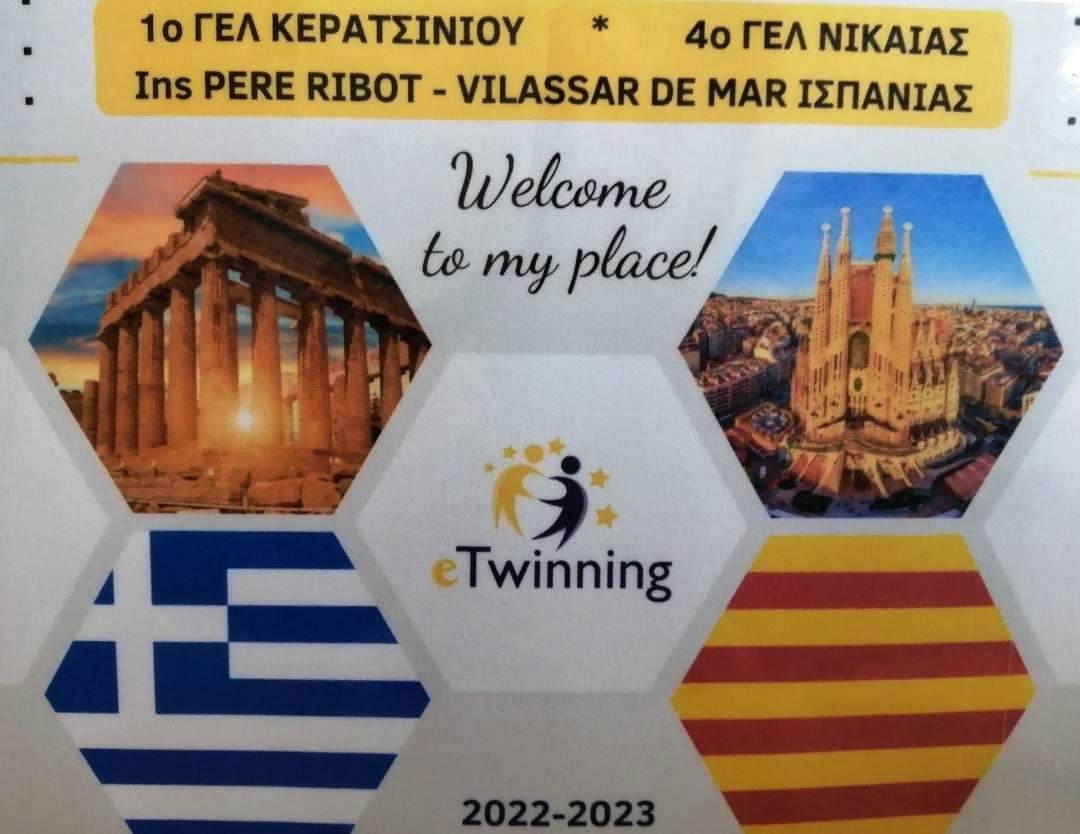 &Epsilon;&Kappa;&Delta;&Eta;&Lambda;&Omega;&Sigma;&Eta; &Upsilon;&Pi;&Omicron;&Delta;&Omicron;&Chi;&Eta;&Sigma; &Kappa;&Alpha;&Tau;&Alpha;&Lambda;&Alpha;&Nu;&Omega;&Nu; &Mu;&Alpha;&Theta;&Eta;&Tau;&Omega;&Nu; &Alpha;&Pi;&Omicron; &Tau;&Omicron; 1&Omicron; &Gamma;&Epsilon;&Lambda; &Kappa;&Epsilon;&Rho;&Alpha;&Tau;&Sigma;&Iota;&Nu;&Iota;&Omicron;&Upsilon; &amp; &Tau;&Omicron; 4&omicron; &Gamma;&Epsilon;&Lambda; &Nu;&Iota;&Kappa;&Alpha;&Iota;&Alpha;&Sigma;