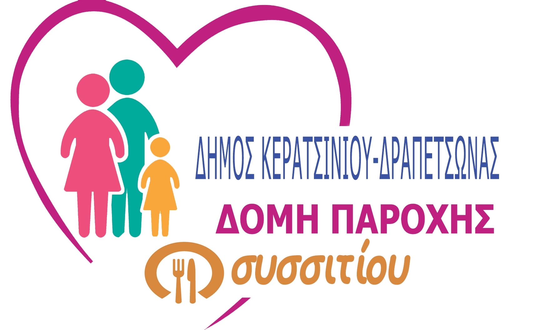 &Epsilon;&Nu;&Alpha;&Rho;&Xi;&Eta; &Alpha;&Iota;&Tau;&Eta;&Sigma;&Epsilon;&Omega;&Nu; &Gamma;&Iota;&Alpha; &Tau;&Eta; &Delta;&Omicron;&Mu;&Eta; &Pi;&Alpha;&Rho;&Omicron;&Chi;&Eta;&Sigma; &Sigma;&Upsilon;&Sigma;&Sigma;&Iota;&Tau;&Iota;&Omicron;&Upsilon; &Delta;&Eta;&Mu;&Omicron;&Upsilon; &Kappa;&Epsilon;&Rho;&Alpha;&Tau;&Sigma;&Iota;&Nu;&Iota;&Omicron;&Upsilon;-&Delta;&Rho;&Alpha;&Pi;&Epsilon;&Tau;&Sigma;&Omega;&Nu;&Alpha;&Sigma;-&Nu;&Omicron;&Epsilon;&Mu;&Beta;&Rho;&Iota;&Omicron;&Sigma; 2021