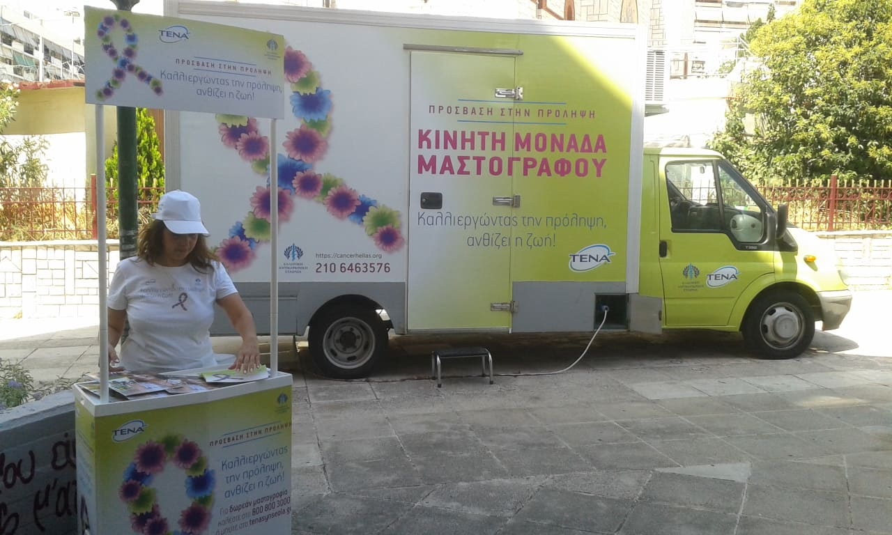 &Kappa;&Alpha;&Lambda;&Lambda;&Iota;&Epsilon;&Rho;&Gamma;&Omega;&Nu;&Tau;&Alpha;&Sigma; &Tau;&Eta;&Nu; &Pi;&Rho;&Omicron;&Lambda;&Eta;&Psi;&Eta;, &Alpha;&Nu;&Theta;&Iota;&Zeta;&Epsilon;&Iota; &Eta; &Zeta;&Omega;&Eta;