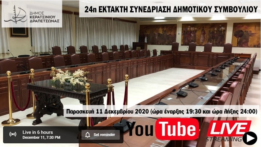 EKTAKT&Omicron; &Delta;&Eta;&Mu;&Omicron;&Tau;&Iota;&Kappa;&Omicron; &Sigma;&Upsilon;&Mu;&Beta;&Omicron;&Upsilon;&Lambda;&Iota;&Omicron; &Gamma;&Iota;&Alpha; &Alpha;&Pi;&Omicron;&Rho;&Rho;&Iota;&Mu;&Mu;&Alpha;&Tau;&Alpha; - &Delta;&Upsilon;&Nu;&Alpha;&Tau;&Omicron;&Tau;&Eta;&Tau;&Alpha; &Delta;&Iota;&Alpha;&Delta;&Iota;&Kappa;&Tau;&Upsilon;&Alpha;&Kappa;&Eta;&Sigma; &Pi;&Alpha;&Rho;&Alpha;&Kappa;&Omicron;&Lambda;&Omicron;&Upsilon;&Theta;&Eta;&Sigma;&Eta;&Sigma;