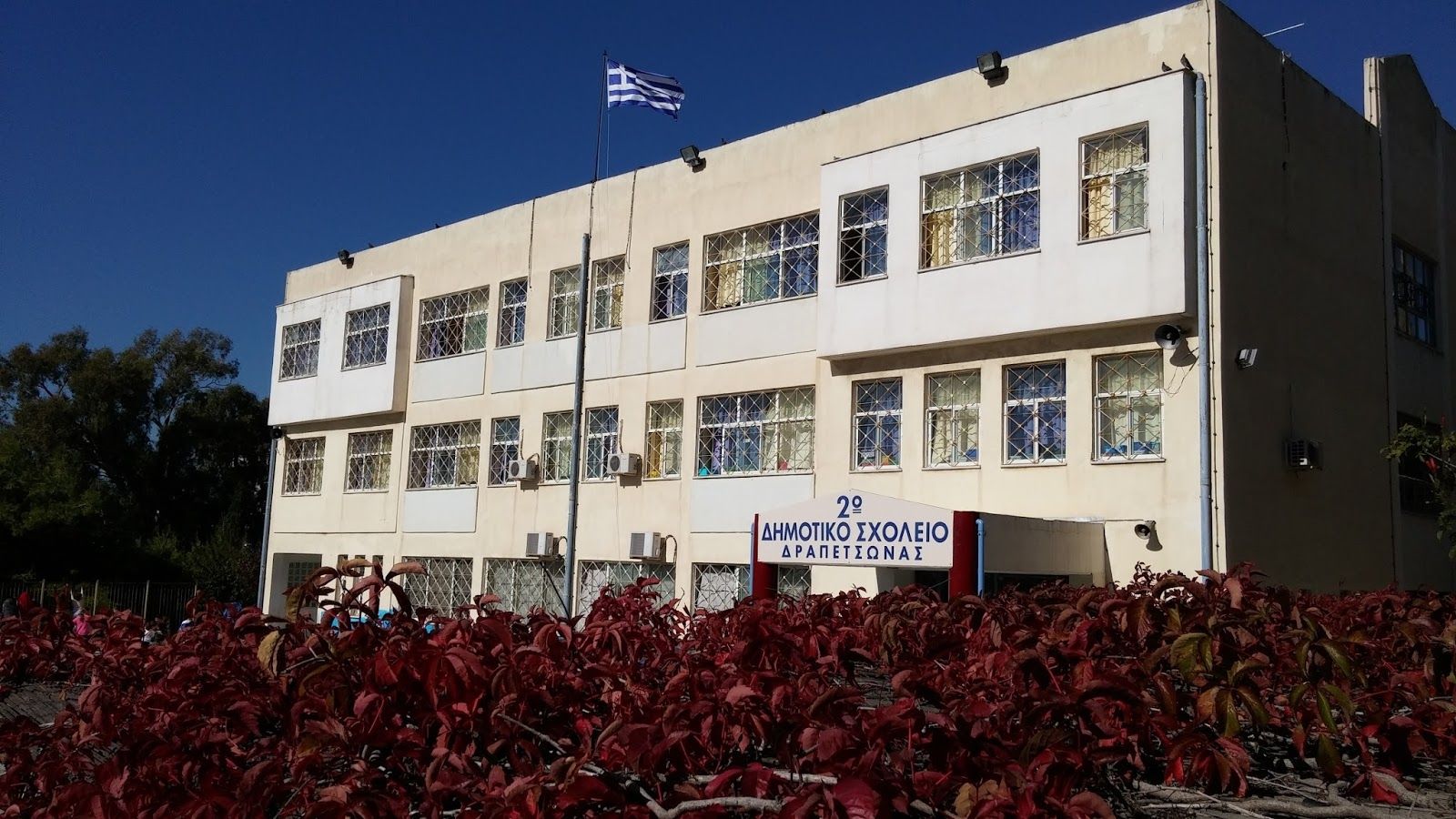 &Kappa;&Alpha;&Nu;&Omicron;&Nu;&Iota;&Kappa;&Alpha; &Theta;&Alpha; &Alpha;&Nu;&Omicron;&Iota;&Xi;&Omicron;&Upsilon;&Nu; &Alpha;&Upsilon;&Rho;&Iota;&Omicron; &Tau;&Alpha; &Sigma;&Chi;&Omicron;&Lambda;&Epsilon;&Iota;&Alpha; &Tau;&Omicron;&Upsilon; &Delta;&Eta;&Mu;&Omicron;&Upsilon; &Kappa;&Epsilon;&Rho;&Alpha;&Tau;&Sigma;&Iota;&Nu;&Iota;&Omicron;&Upsilon;- &Delta;&Rho;&Alpha;&Pi;&Epsilon;&Tau;&Sigma;&Omega;&Nu;&Alpha;&Sigma;
