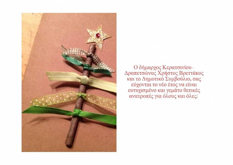 &Chi;&Rho;&Omicron;&Nu;&Iota;&Alpha; &Pi;&Omicron;&Lambda;&Lambda;&Alpha; &Kappa;&Alpha;&Iota; &Kappa;&Alpha;&Lambda;&Eta; &Chi;&Rho;&Omicron;&Nu;&Iota;&Alpha;!