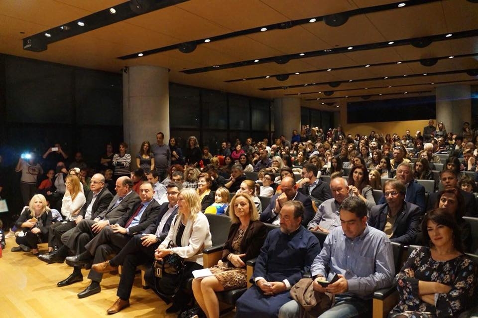 &Nu;&Epsilon;&Alpha; &Beta;&Rho;&Alpha;&Beta;&Epsilon;&Upsilon;&Sigma;&Eta; &Gamma;&Iota;&Alpha; &Tau;&Eta; &laquo;&Phi;&Upsilon;&Sigma;&Alpha;&Rho;&Mu;&Omicron;&Nu;&Iota;&Kappa;&Alpha;&raquo; &Tau;&Omega;&Nu; 13&omicron;&upsilon; &kappa;&alpha;&iota; 21&omicron;&upsilon; &Delta;&Eta;&Mu;&Omicron;&Tau;&Iota;&Kappa;&Omega;&Nu; &Sigma;&Chi;&Omicron;&Lambda;&Epsilon;&Iota;&Omega;&Nu; &Kappa;&Epsilon;&Rho;&Alpha;&Tau;&Sigma;&Iota;&Nu;&Iota;&Omicron;&Upsilon;