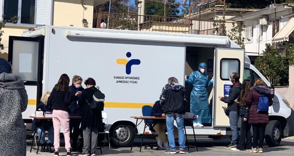 &Delta;&Omega;&Rho;&Epsilon;&Alpha;&Nu; &Delta;&Epsilon;&Iota;&Gamma;&Mu;&Alpha;&Tau;&Omicron;&Lambda;&Eta;&Pi;&Tau;&Iota;&Kappa;&Omicron;&Iota; &Epsilon;&Lambda;&Epsilon;&Gamma;&Chi;&Omicron;&Iota;&ndash;RAPID TESTS &Sigma;&Tau;&Iota;&Sigma; 30/01
