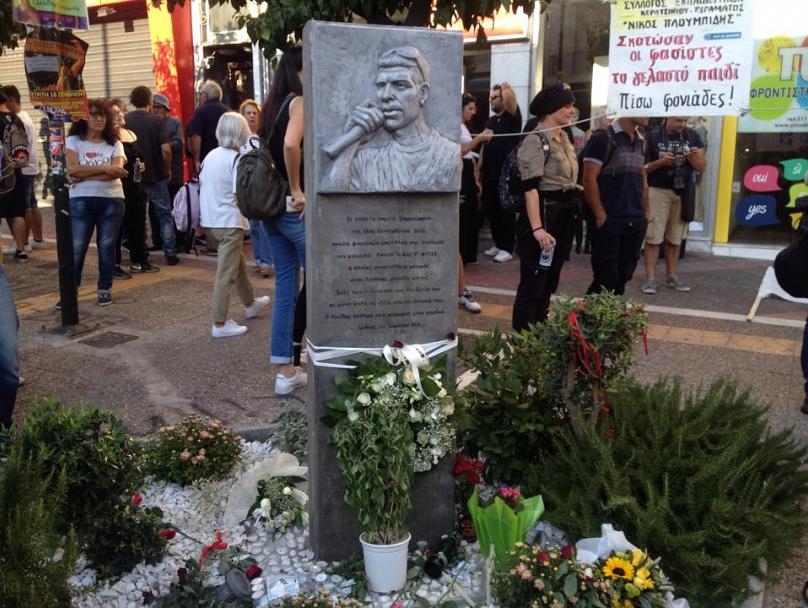 &Sigma;&Tau;&Omicron; &Mu;&Nu;&Eta;&Mu;&Epsilon;&Iota;&Omicron; &Tau;&Omicron;&Upsilon; &Pi;&Alpha;&Upsilon;&Lambda;&Omicron;&Upsilon; &Phi;&Upsilon;&Sigma;&Sigma;&Alpha; &Tau;&Omicron; &Delta;&Eta;&Mu;&Omicron;&Tau;&Iota;&Kappa;&Omicron; &Sigma;&Upsilon;&Mu;&Beta;&Omicron;&Upsilon;&Lambda;&Iota;&Omicron;