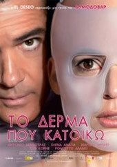 &Sigma;&Eta;&Mu;&Epsilon;&Rho;&Alpha; &Sigma;&Tau;&Omicron; &Sigma;&Iota;&Nu;&Epsilon; &Mu;&Alpha;&Rho;&Theta;&Alpha; &Kappa;&Alpha;&Rho;&Alpha;&Gamma;&Iota;&Alpha;&Nu;&Nu;&Eta;