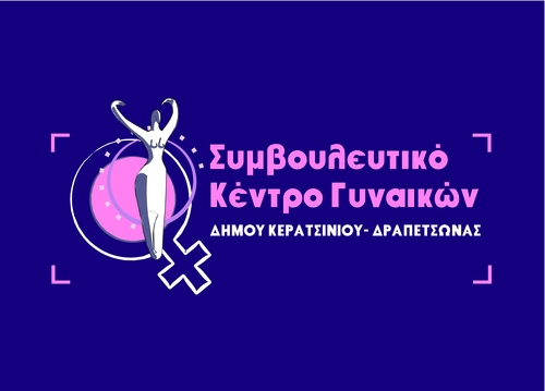 &Omicron;&Lambda;&Omicron;&Kappa;&Lambda;&Eta;&Rho;&Omega;&Sigma;&Eta; &Tau;&Eta;&Sigma; &Sigma;&Upsilon;&Sigma;&Kappa;&Epsilon;&Psi;&Eta;&Sigma; &Delta;&Iota;&Kappa;&Tau;&Upsilon;&Omega;&Sigma;&Eta;&Sigma; &Tau;&Omega;&Nu; &Sigma;&Upsilon;&Mu;&Beta;&Omicron;&Upsilon;&Lambda;&Epsilon;&Upsilon;&Tau;&Iota;&Kappa;&Omega;&Nu; &Kappa;&Epsilon;&Nu;&Tau;&Rho;&Omega;&Nu; &Gamma;&Upsilon;&Nu;&Alpha;&Iota;&Kappa;&Omega;&Nu; &Tau;&Eta;&Sigma; &Epsilon;&Upsilon;&Rho;&Upsilon;&Tau;&Epsilon;&Rho;&Eta;&Sigma; &Pi;&Epsilon;&Rho;&Iota;&Omicron;&Chi;&Eta;&Sigma; &Tau;&Omicron;&Upsilon; &Pi;&Epsilon;&Iota;&Rho;&Alpha;&Iota;&Alpha; &Mu;&Epsilon; &Tau;&Omicron; &Nu;&Epsilon;&Omicron; &Sigma;&Upsilon;&Sigma;&Tau;&Alpha;&Tau;&Omicron; &Tau;&Mu;&Eta;&Mu;&Alpha; &Alpha;&Nu;&Tau;&Iota;&Mu;&Epsilon;&Tau;&Omega;&Pi;&Iota;&Sigma;&Eta;&Sigma; &Epsilon;&Nu;&Delta;&Omicron;&Omicron;&Iota;&Kappa;&Omicron;&Gamma;&Epsilon;&Nu;&Epsilon;&Iota;&Alpha;&Kappa;&Eta;&Sigma; &Beta;&Iota;&Alpha;&Sigma; &Tau;&Eta;&Sigma; &Alpha;&Sigma;&Tau;&Upsilon;&Nu;&Omicron;&Mu;&Iota;&Kappa;&Eta;&Sigma; &Delta;&Iota;&Epsilon;&Upsilon;&Theta;&Upsilon;&Nu;&Sigma;&Eta;&Sigma; &Pi;&Epsilon;&Iota;&Rho;&Alpha;&Iota;&Alpha;