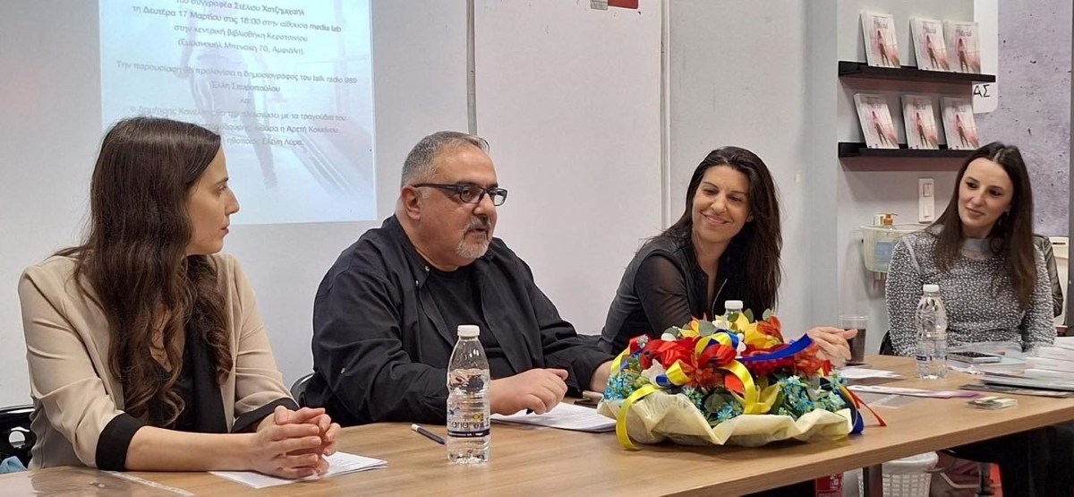 &Delta;&Rho;&Alpha;&Sigma;&Epsilon;&Iota;&Sigma; &Tau;&Eta;&Sigma; &Delta;&Eta;&Mu;&Omicron;&Tau;&Iota;&Kappa;&Eta;&Sigma; &Epsilon;&Pi;&Iota;&Tau;&Rho;&Omicron;&Pi;&Eta;&Sigma; &Iota;&Sigma;&Omicron;&Tau;&Eta;&Tau;&Alpha;&Sigma;