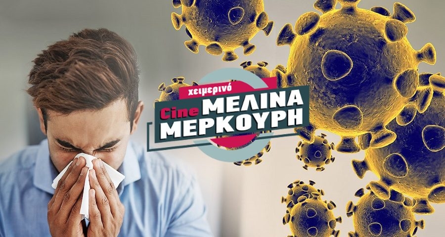 &Alpha;&Nu;&Alpha;&Sigma;&Tau;&Omicron;&Lambda;&Eta; &Lambda;&Epsilon;&Iota;&Tau;&Omicron;&Upsilon;&Rho;&Gamma;&Iota;&Alpha;&Sigma; &Kappa;&Alpha;&Lambda;&Lambda;&Iota;&Tau;&Epsilon;&Chi;&Nu;&Iota;&Kappa;&Omega;&Nu; &Tau;&Mu;&Eta;&Mu;&Alpha;&Tau;&Omega;&Nu; &Kappa;&Alpha;&Iota; &Delta;&Eta;&Mu;&Omicron;&Tau;&Iota;&Kappa;&Omicron;&Upsilon; &Sigma;&Iota;&Nu;&Epsilon;&Mu;&Alpha; "&Mu;. &Mu;&Epsilon;&Rho;&Kappa;&Omicron;&Upsilon;&Rho;&Eta;"