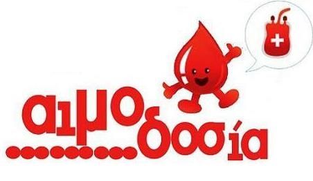 &Eta;&mu;έ&rho;&alpha; &Alpha;&nu;&omicron;&iota;&kappa;&tau;ή&sigmaf; &Epsilon;&theta;&epsilon;&lambda;&omicron;&nu;&tau;&iota;&kappa;ή&sigmaf; &Alpha;&iota;&mu;&omicron;&delta;&omicron;&sigma;ί&alpha;&sigmaf;