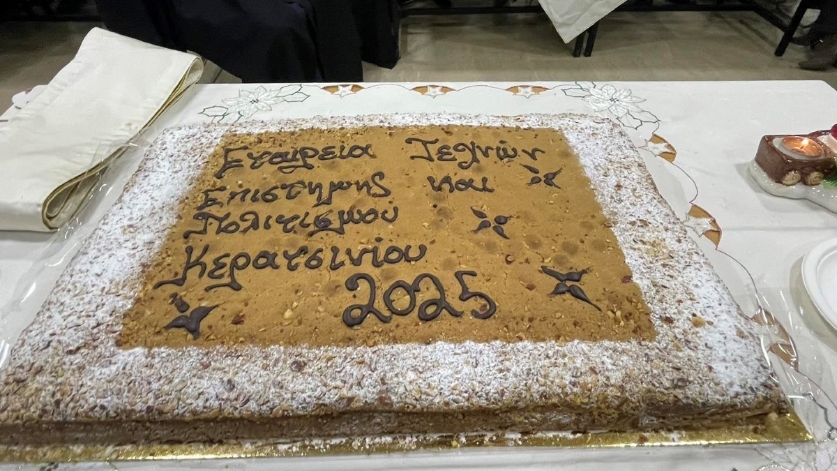 &Epsilon;&Tau;&Alpha;&Iota;&Rho;&Epsilon;&Iota;&Alpha; &Tau;&Epsilon;&Chi;&Nu;&Omega;&Nu; &Epsilon;&Pi;&Iota;&Sigma;&Tau;&Eta;&Mu;&Eta;&Sigma; &amp; &Pi;&Omicron;&Lambda;&Iota;&Tau;&Iota;&Sigma;&Mu;&Omicron;&Upsilon; &Kappa;&Epsilon;&Rho;&Alpha;&Tau;&Sigma;&Iota;&Nu;&Iota;&Omicron;&Upsilon; - &Kappa;&Omicron;&Pi;&Eta; &Beta;&Alpha;&Sigma;&Iota;&Lambda;&Omicron;&Pi;&Iota;&Tau;&Alpha;&Sigma;