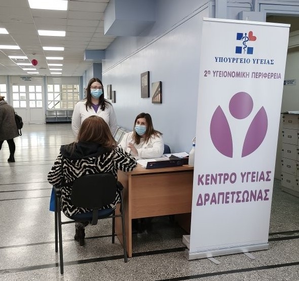 &Kappa;&Alpha;&Rho;&Delta;&Iota;&Omicron;&Lambda;&Omicron;&Gamma;&Iota;&Kappa;&Omicron;&Sigma; - &Alpha;&Kappa;&Omicron;&Omicron;&Lambda;&Omicron;&Gamma;&Iota;&Kappa;&Omicron;&Sigma; &Epsilon;&Lambda;&Epsilon;&Gamma;&Chi;&Omicron;&Sigma; &Sigma;&Tau;&Eta;&Nu; &Gamma;' &Eta;&Lambda;&Iota;&Kappa;&Iota;&Alpha; (&Kappa;&Alpha;&Pi;&Eta; &Delta;&Eta;&Mu;&Omicron;&Upsilon;)