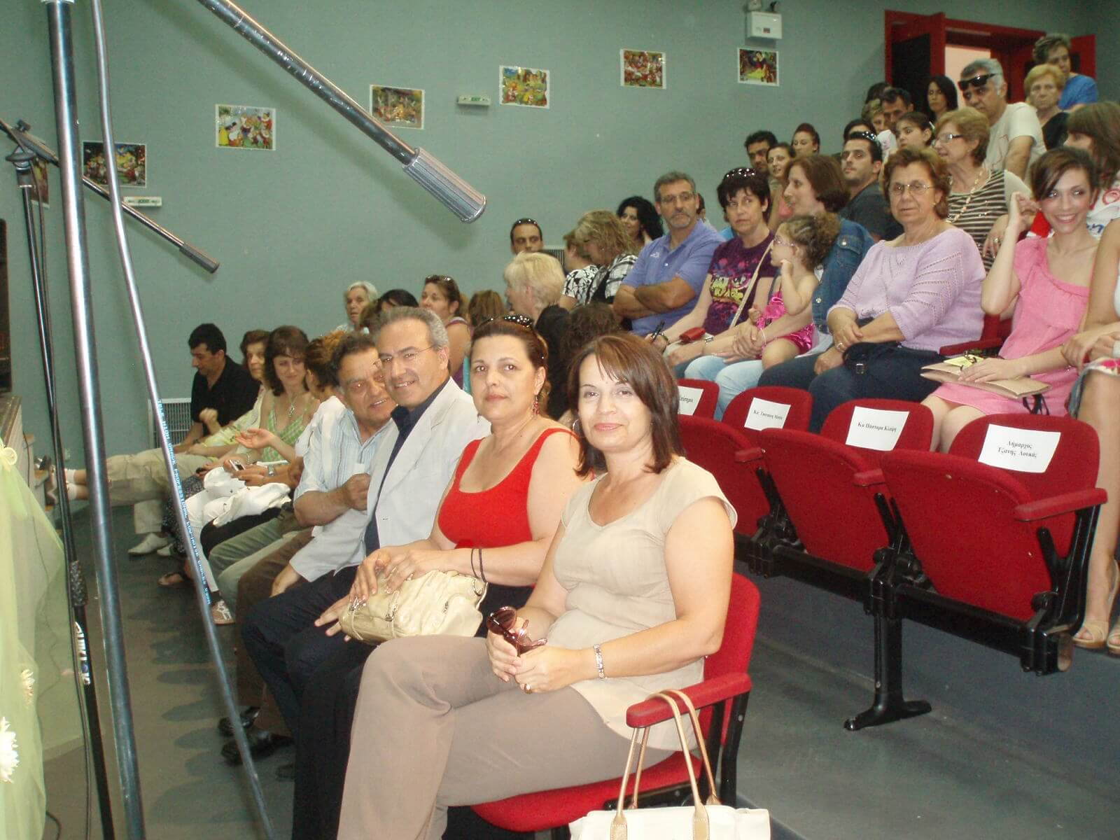 &Kappa;&omicron;&iota;&nu;ή &pi;&omicron;&lambda;&iota;&tau;&iota;&kappa;ή &gamma;&iota;&alpha; ό&lambda;&omicron;&upsilon;&sigmaf; &tau;&omicron;&upsilon;&sigmaf; &pi;&alpha;&iota;&delta;&iota;&kappa;&omicron;ύ&sigmaf; &sigma;&tau;&alpha;&theta;&mu;&omicron;ύ&sigmaf;