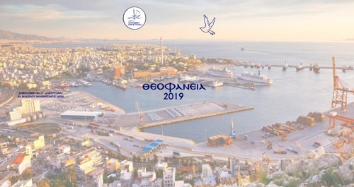 &Sigma;&Alpha;&Sigma; &Pi;&Rho;&Omicron;&Sigma;&Kappa;&Alpha;&Lambda;&Omicron;&Upsilon;&Mu;&Epsilon; &Sigma;&Tau;&Omicron;&Nu; &Epsilon;&Omicron;&Rho;&Tau;&Alpha;&Sigma;&Mu;&Omicron; &Tau;&Omega;&Nu; &Alpha;&Gamma;&Iota;&Omega;&Nu; &Theta;&Epsilon;&Omicron;&Phi;&Alpha;&Nu;&Epsilon;&Iota;&Omega;&Nu;, &Kappa;&Alpha;&Theta;&Omega;&Sigma; &Kappa;&Alpha;&Iota; &Tau;&Eta;&Nu; &Kappa;&Omicron;&Pi;&Eta; &Tau;&Eta;&Sigma; &Pi;&Rho;&Omega;&Tau;&Omicron;&Chi;&Rho;&Omicron;&Nu;&Iota;&Alpha;&Tau;&Iota;&Kappa;&Eta;&Sigma; &Pi;&Iota;&Tau;&Alpha;&Sigma;