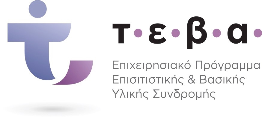 &Delta;&Iota;&Alpha;&Nu;&Omicron;&Mu;&Eta; &Tau;&Epsilon;&Beta;&Alpha; &Mu;&Alpha;&Rho;&Tau;&Iota;&Omicron;&Sigma; 2&Omicron;22