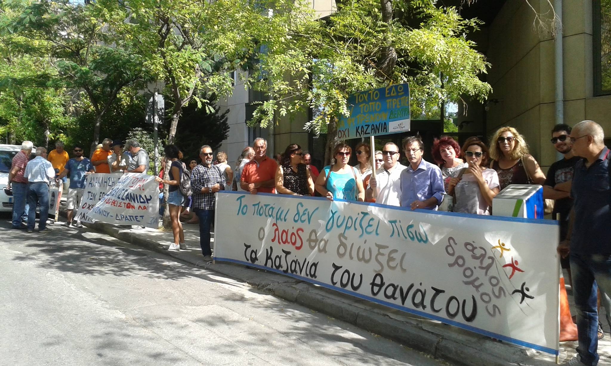 &Kappa;&Iota;&Nu;&Eta;&Tau;&Omicron;&Pi;&Omicron;&Iota;&Eta;&Sigma;&Eta; &Epsilon;&Nu;&Alpha;&Nu;&Tau;&Iota;&Alpha; &Sigma;&Tau;&Iota;&Sigma; &Rho;&Upsilon;&Pi;&Omicron;&Gamma;&Omicron;&Nu;&Epsilon;&Sigma; &Delta;&Rho;&Alpha;&Sigma;&Tau;&Eta;&Rho;&Iota;&Omicron;&Tau;&Eta;&Tau;&Epsilon;&Sigma; &Sigma;&Tau;&Omicron; &Upsilon;&Pi;&Epsilon;&Kappa;&Alpha; &Kappa;&Alpha;&Iota; &Sigma;&Upsilon;&Nu;&Alpha;&Nu;&Tau;&Eta;&Sigma;&Eta; &Mu;&Epsilon; &Tau;&Omicron;&Nu; &Upsilon;&Pi;&Omicron;&Upsilon;&Rho;&Gamma;&Omicron;