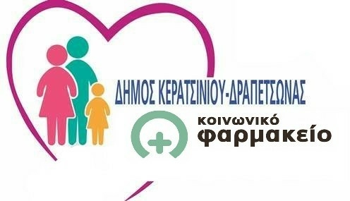 &Epsilon;&Nu;&Alpha;&Rho;&Xi;&Eta; &Alpha;&Iota;&Tau;&Eta;&Sigma;&Epsilon;&Omega;&Nu; &Gamma;&Iota;&Alpha; &Tau;&Omicron; &Kappa;&Omicron;&Iota;&Nu;&Omega;&Nu;&Iota;&Kappa;&Omicron; &Phi;&Alpha;&Rho;&Mu;&Alpha;&Kappa;&Epsilon;&Iota;&Omicron;: &Nu;&Omicron;&Epsilon;&Mu;&Beta;&Rho;&Iota;&Omicron;&Sigma; 2019 &ndash; &Nu;&Omicron;&Epsilon;&Mu;&Beta;&Rho;&Iota;&Omicron;&Sigma; 2020