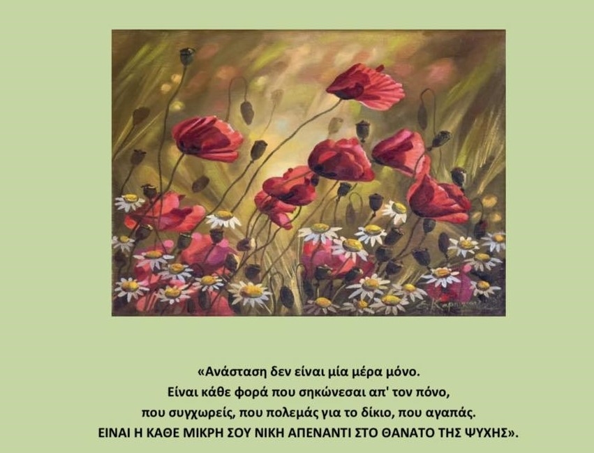 &Epsilon;&Upsilon;&Chi;&Epsilon;&Sigma; &Tau;&Omicron;&Upsilon; &Tau;&Mu;&Eta;&Mu;&Alpha;&Tau;&Omicron;&Sigma; &Pi;&Rho;&Omicron;&Sigma;&Tau;&Alpha;&Sigma;&Iota;&Alpha;&Sigma; &Tau;&Rho;&Iota;&Tau;&Eta;&Sigma; &Eta;&Lambda;&Iota;&Kappa;&Iota;&Alpha;&Sigma; &amp; &Pi;&Alpha;&Rho;&Omicron;&Chi;&Eta;&Sigma; &Pi;&Rho;&Omicron;&Nu;&Omicron;&Iota;&Alpha;&Kappa;&Omega;&Nu; &Epsilon;&Pi;&Iota;&Delta;&Omicron;&Mu;&Alpha;&Tau;&Omega;&Nu;