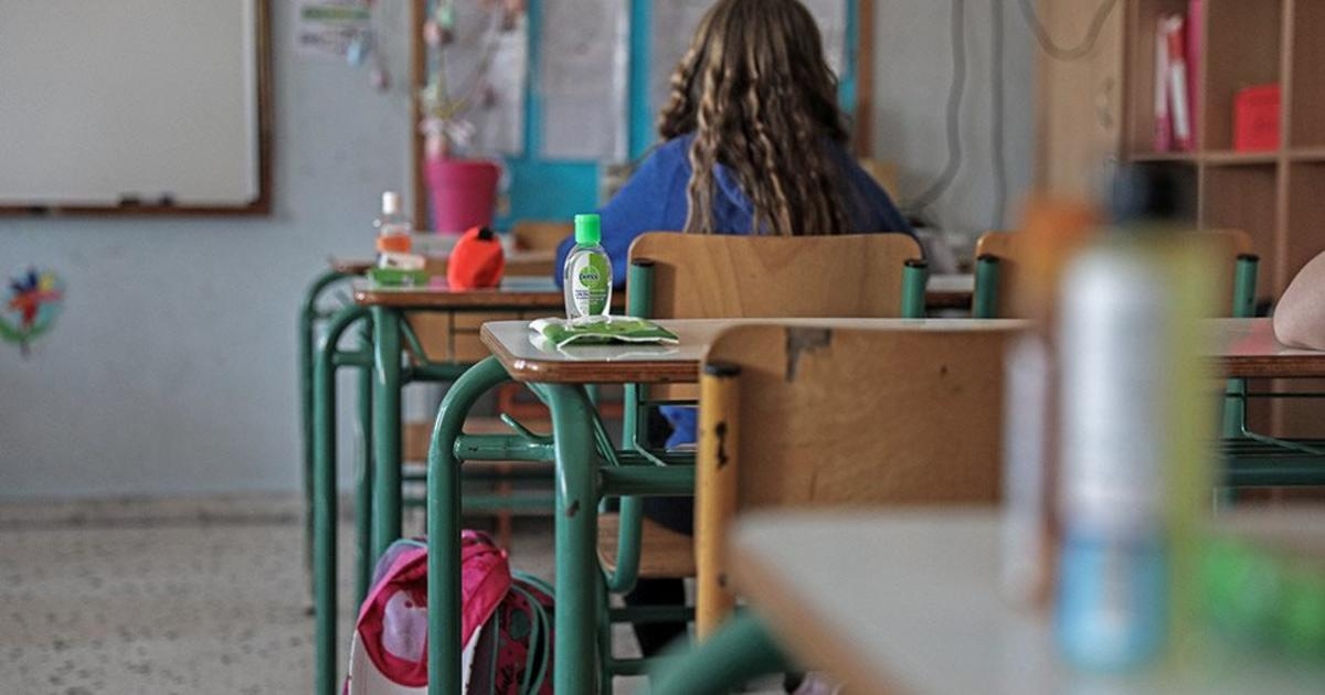 &Psi;&Eta;&Phi;&Iota;&Sigma;&Mu;&Alpha; &Delta;&Epsilon;&Pi; &Gamma;&Iota;&Alpha; &Tau;&Eta;&Nu; &Epsilon;&Nu;&Alpha;&Rho;&Xi;&Eta; &Tau;&Eta;&Sigma; &Nu;&Epsilon;&Alpha;&Sigma; &Sigma;&Chi;&Omicron;&Lambda;&Iota;&Kappa;&Eta;&Sigma; &Chi;&Rho;&Omicron;&Nu;&Iota;&Alpha;&Sigma;