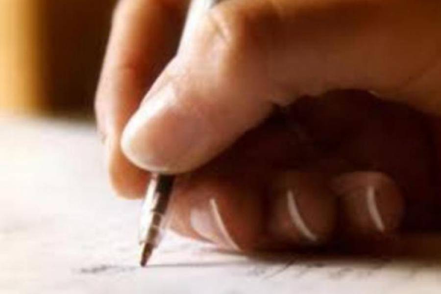 &Epsilon;&Iota;&Kappa;&Omicron;&Sigma;&Tau;&Omicron;&Sigma; &Tau;&Rho;&Iota;&Tau;&Omicron;&Sigma; &Pi;&Alpha;&Nu;&Epsilon;&Lambda;&Lambda;&Eta;&Nu;&Iota;&Omicron;&Sigma; &Pi;&Omicron;&Iota;&Eta;&Tau;&Iota;&Kappa;&Omicron;&Sigma; &Delta;&Iota;&Alpha;&Gamma;&Omega;&Nu;&Iota;&Sigma;&Mu;&Omicron;&Sigma; &Tau;&Eta;&Sigma; &laquo;&Tau;&Epsilon;&Chi;&Nu;&Eta;&Sigma;&raquo; &Kappa;&Iota;&Lambda;&Kappa;&Iota;&Sigma;