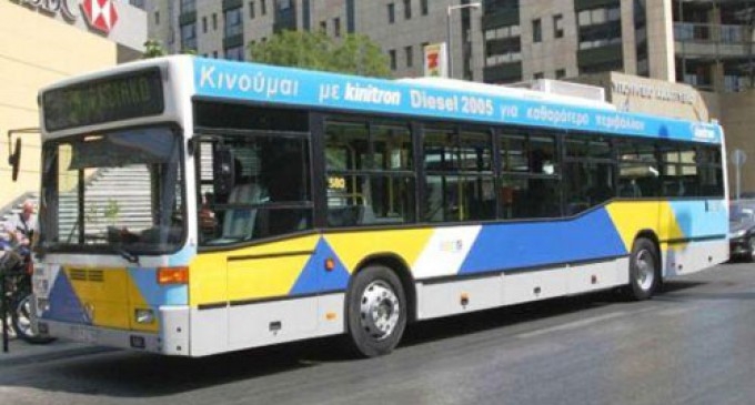 &Lambda;&Epsilon;&Omega;&Phi;&Omicron;&Rho;&Epsilon;&Iota;&Alpha; &Alpha;&Pi;&Omicron; &Eta;&Sigma;&Alpha;&Pi; &Pi;&Epsilon;&Iota;&Rho;&Alpha;&Iota;&Alpha; &Gamma;&Iota;&Alpha; &Epsilon;&Rho;&Gamma;&Omicron;&Sigma;&Tau;&Alpha;&Sigma;&Iota;&Omicron; &Alpha;&Eta;&Sigma; &Alpha;&Gamma;. &Gamma;&Epsilon;&Omega;&Rho;&Gamma;&Iota;&Omicron;&Upsilon;, &Iota;&Chi;&Theta;&Upsilon;&Omicron;&Sigma;&Kappa;&Alpha;&Lambda;&Alpha;