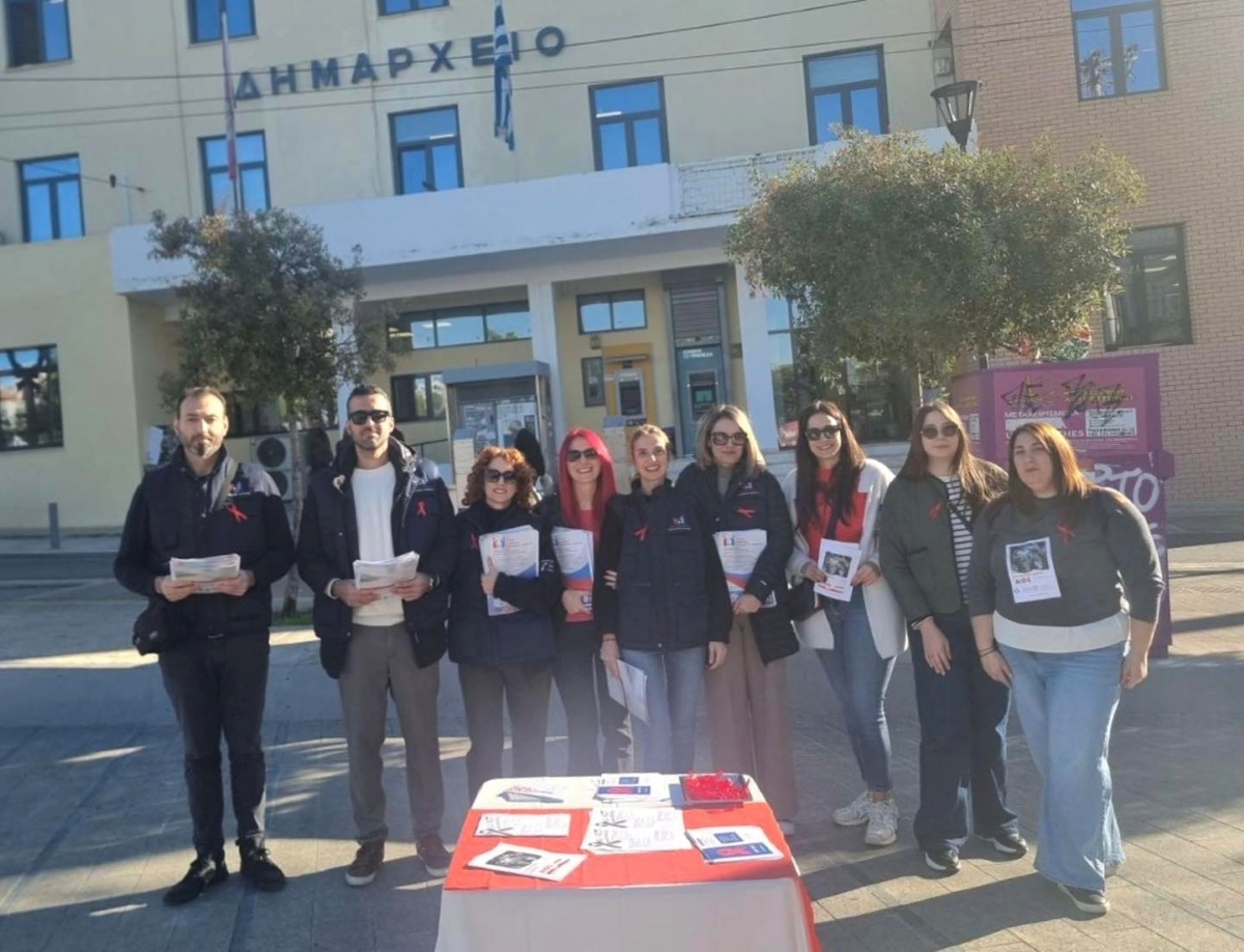 &Delta;&Rho;&Alpha;&Sigma;&Eta; &Gamma;&Iota;&Alpha; &Tau;&Eta;&Nu; &Pi;&Alpha;&Gamma;&Kappa;&Omicron;&Sigma;&Mu;&Iota;&Alpha; &Eta;&Mu;&Epsilon;&Rho;&Alpha; &Kappa;&Alpha;&Tau;&Alpha; &Tau;&Omicron;&Upsilon; HIV