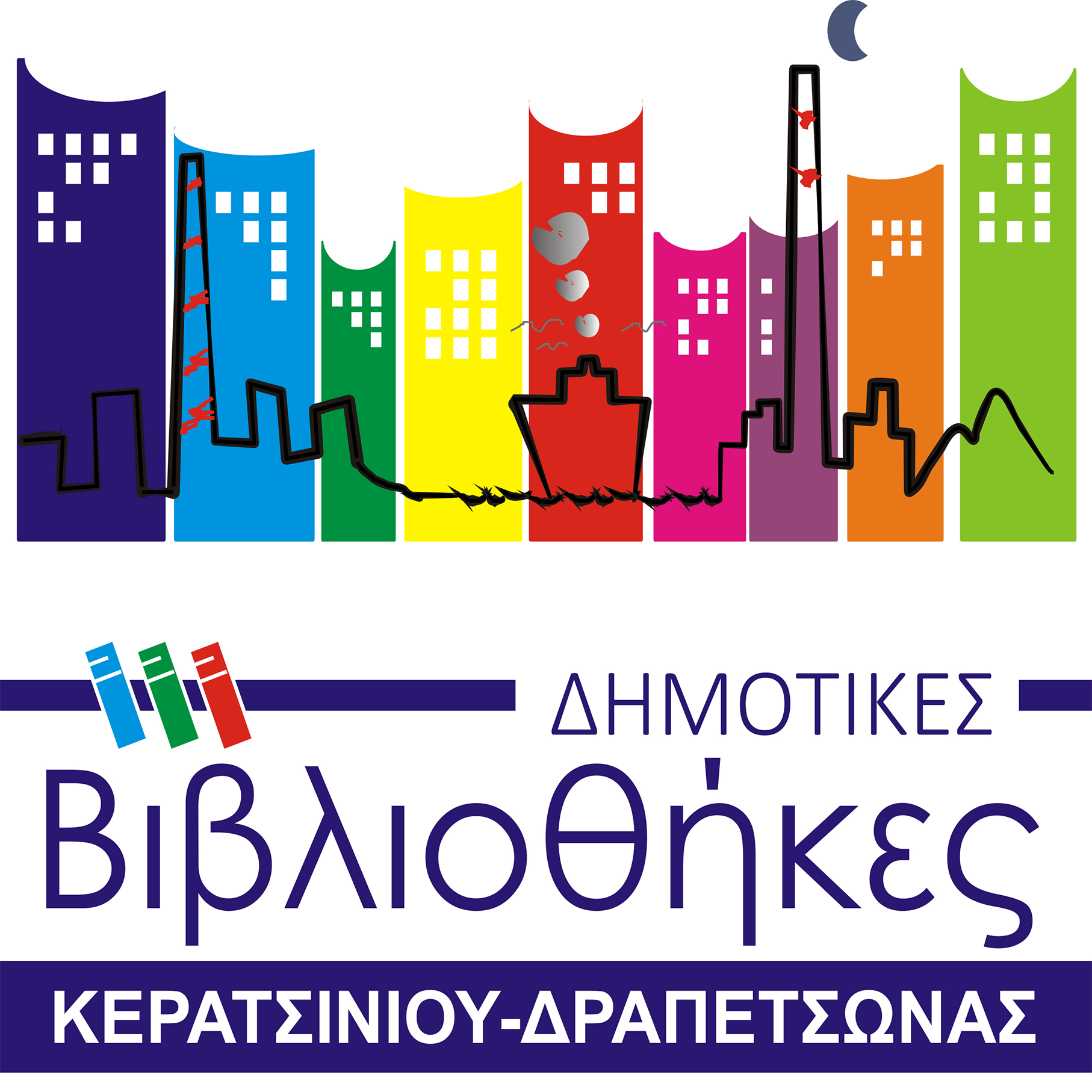 Λογότυπο Δημοτικών Βιβλιοθηκών