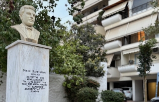 &quot;ΚΑΠΕΤΑΝΙΔΕΙΑ 2025&quot; - ΕΝΩΣΗ ΠΟΝΤΙΩΝ ΠΕΙΡΑΙΩΣ- ΚΕΡΑΤΣΙΝΙΟΥ-ΔΡΑΠΕΤΣΩΝΑΣ