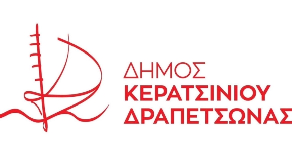 «ΣΤΕΓΑΣΗ &amp; ΕΡΓΑΣΙΑ ΓΙΑ ΤΟΥΣ ΑΝΕΡΓΟΥΣ ΙΙΙ»
