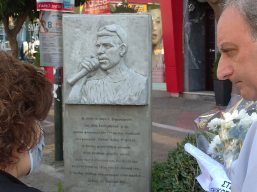 ΕΠΙΣΚΕΨΗ ΑΝΤΙΠΡΟΣΩΠΕΙΑΣ ΤΟΥ ΑΚΕΛ ΓΙΑ ΝΑ ΤΙΜΗΣΕΙ ΤΟΝ ΠΑΥΛΟ ΣΤΟ ΣΗΜΕΙΟ ΤΗΣ ΔΟΛΟΦΟΝΙΑΣ ΤΟΥ