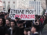 ΚΛΕΙΣΤΕΣ ΟΙ ΥΠΗΡΕΣΙΕΣ ΤΟΥ ΔΗΜΟΥ ΤΗΝ ΤΕΤΑΡΤΗ ( 08/03) ΛΟΓΩ 24ΩΡΗΣ ΑΠΕΡΓΙΑΣ ΓΙΑ ΤΟ ΠΟΛΥΝΕΚΡΟ ΕΓΚΛΗΜΑ ΤΩΝ ΤΕΜΠΩΝ