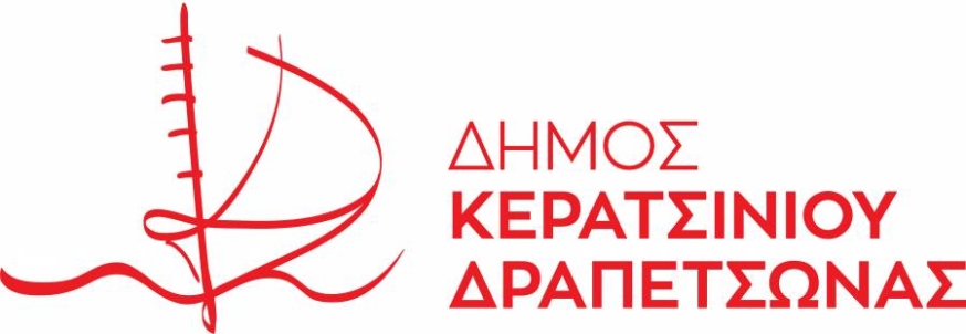 37η/2024 ΕΚΤΑΚΤΗ ΔΙΑ ΠΕΡΙΦΟΡΑΣ ΣΥΝΕΔΡΙΑΣΗ ΔΗΜΟΤΙΚΟΥ ΣΥΜΒΟΥΛΙΟΥ ΤΗ ΔΕΥΤΕΡΑ 30/12/2024 ΚΑΙ ΩΡΑ 14.30