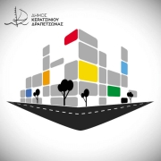 ΔΗΜΟΣΙΑ ΠΡΟΣΚΛΗΣΗ ΓΙΑ ΣΥΜΜΕΤΟΧΗ ΣΤΟ ΔΙΚΤΥΟ ΦΟΡΕΩΝ ΤΟΥ ΔΗΜΟΥ ΚΕΡΑΤΣΙΝΙΟΥ-ΔΡΑΠΕΤΣΩΝΑΣ