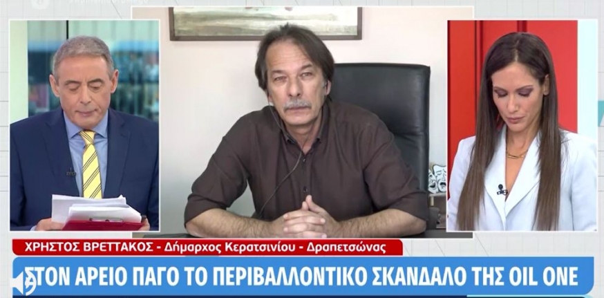 Ο ΔΗΜΑΡΧΟΣ ΚΕΡΑΤΣΙΝΙΟΥ – ΔΡΑΠΕΤΣΩΝΑΣ ΓΙΑ ΤΟ ΠΕΡΙΒΑΛΛΟΝΤΙΚΟ ΣΚΑΝΔΑΛΟ ΣΤΗ ΔΡΑΠΕΤΣΩΝΑ
