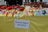 Πασχαλινό Παζάρι σε Δραπετσώνα και Κερατσίνι
