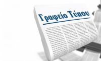 Ψηφίστηκε η τροποποίηση του Οργανισμού Εσωτερικής Υπηρεσίας του Δήμου Κερατσινίου – Δραπετσώνας