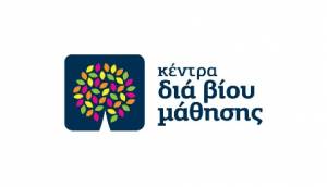 ΚΒΔΜ ΔΗΜΟΥ ΚΕΡΑΤΣΙΝΙΟΥ - ΔΡΑΠΕΤΣΩΝΑΣ