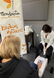 ΜΕ ΜΕΓΑΛΗ ΕΠΙΤΥΧΙΑ ΟΛΟΚΛΗΡΩΘΗΚΑΝ ΟΙ ΔΩΡΕΑΝ ΠΡΟΛΗΠΤΙΚΟΙ ΕΛΕΓΧΟΙ ΟΣΤΕΟΠΟΡΩΣΗΣ ΣΤΟ ΔΗΜΟ ΚΕΡΑΤΣΙΝΙΟΥ–ΔΡΑΠΕΤΣΩΝΑΣ