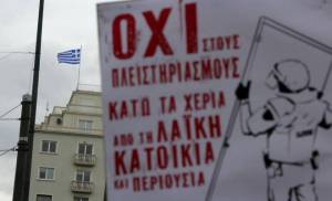 ΔΗΛΩΣΗ ΧΡ. ΒΡΕΤΤΑΚΟΥ ΓΙΑ ΤΟΥΣ ΠΛΕΙΣΤΗΡΙΑΣΜΟΥΣ