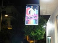 ΑΝΟΙΞΕ ΤΙΣ ΠΟΡΤΕΣ ΤΟΥ ΤΟ ΑΝΑΝΕΩΜΕΝΟ ΚΑΙ ΣΟΥΠΕΡ ΚΑΛΟΚΑΙΡΙΝΟ  «ΣΙΝΕ ΜΕΛΙΝΑ»