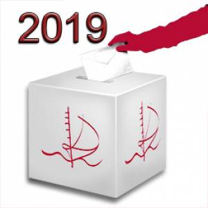 ΔΗΜΟΤΙΚΟΙ ΣΥΝΔΙΑΣΜΟΙ ΚΑΙ ΥΠΟΨΗΦΙΟΙ ΔΗΜΑΡΧΟΙ ΔΗΜΟΥ ΚΕΡΑΤΣΙΝΙΟΥ - ΔΡΑΠΕΤΣΩΝΑΣ
