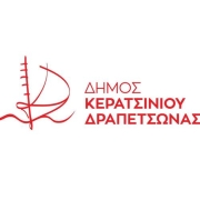 ΠΡΟΣΚΛΗΣΗ σε (1η) ΤΑΚΤΙΚΗ ΣΥΝΕΔΡΙΑΣΗ  ΕΠΙΤΡΟΠΗΣ ΔΙΑΒΟΥΛΕΥΣΗΣ