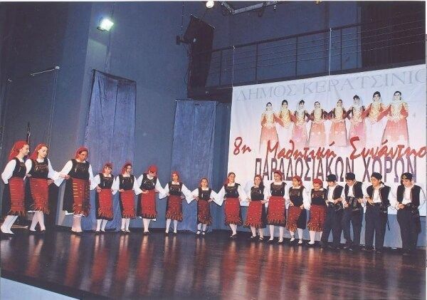 8ο Μαθητικό Φεστιβάλ Παραδοσιακών Χορών  του Δήμου Κερατσινίου- Δραπετσώνας