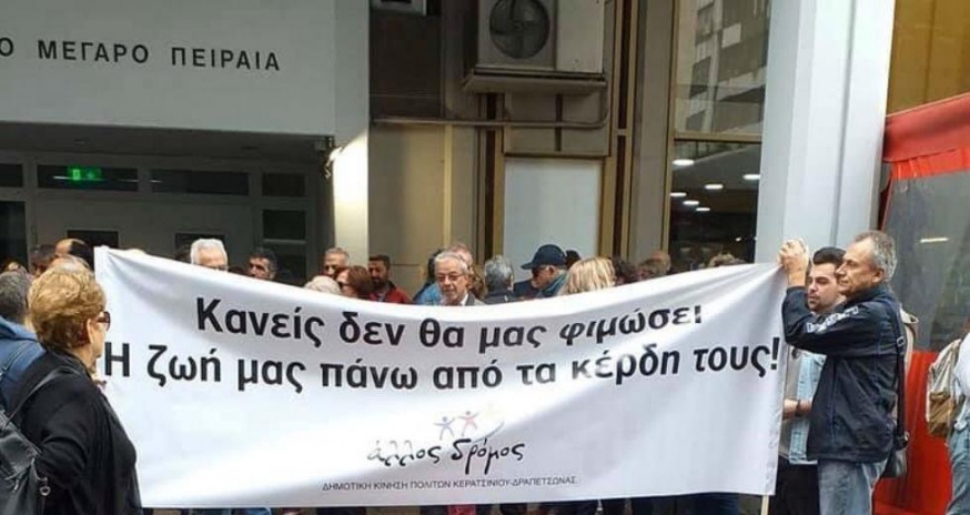 ΗΤΤΑ ΤΗΣ OIL ONE