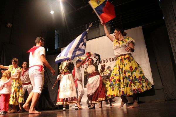 Πολιτιστική εκδήλωση του Δήμου με παραδοσιακούς χορούς από τη Βενεζουέλα.
