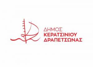 ΚΑΛΕΣΜΑ ΔΗΜΑΡΧΟΥ- ΔΙΑΜΑΡΤΥΡΙΑ ΣΤΗΝ ΕΣΑΛ