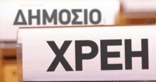 ΔΗΛΩΣΗ ΔΗΜΑΡΧΟΥ ΚΕΡΑΤΣΙΝΙΟΥ - ΔΡΑΠΕΤΣΩΝΑΣ  ΧΡΗΣΤΟΥ ΒΡΕΤΤΑΚΟΥ